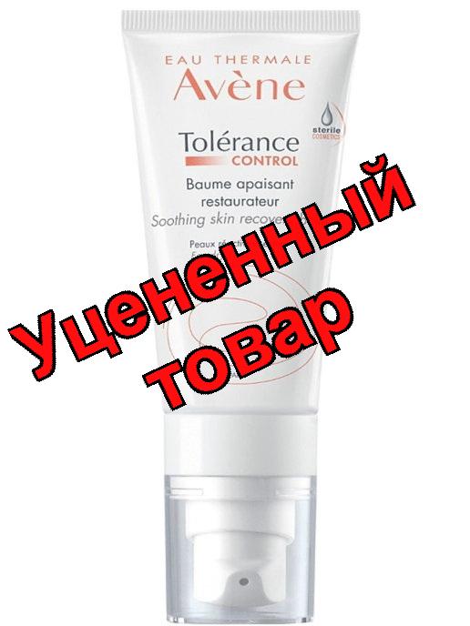 Avene Толеранс контроль успокаивающий восстанавливающий крем 40мл