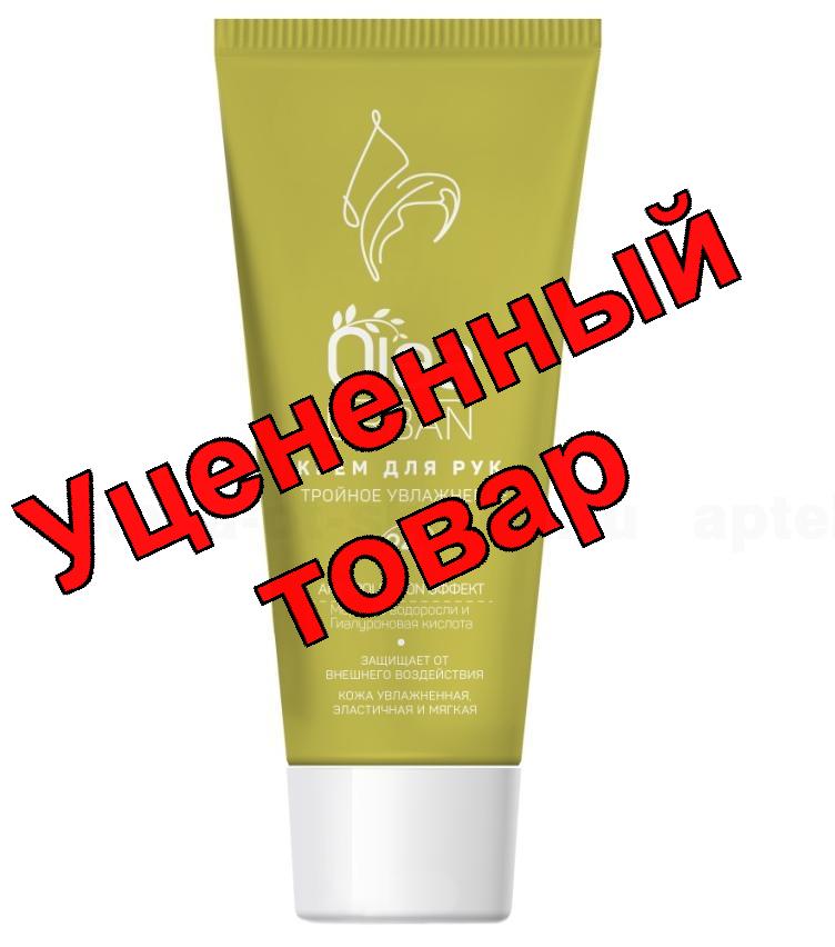 Olea Urban крем для рук тройное увлажнение морские водоросли/гиалуроновая кислота 75мл