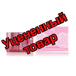 Либридерм розе де розе возрождающий крем ночной 50 мл