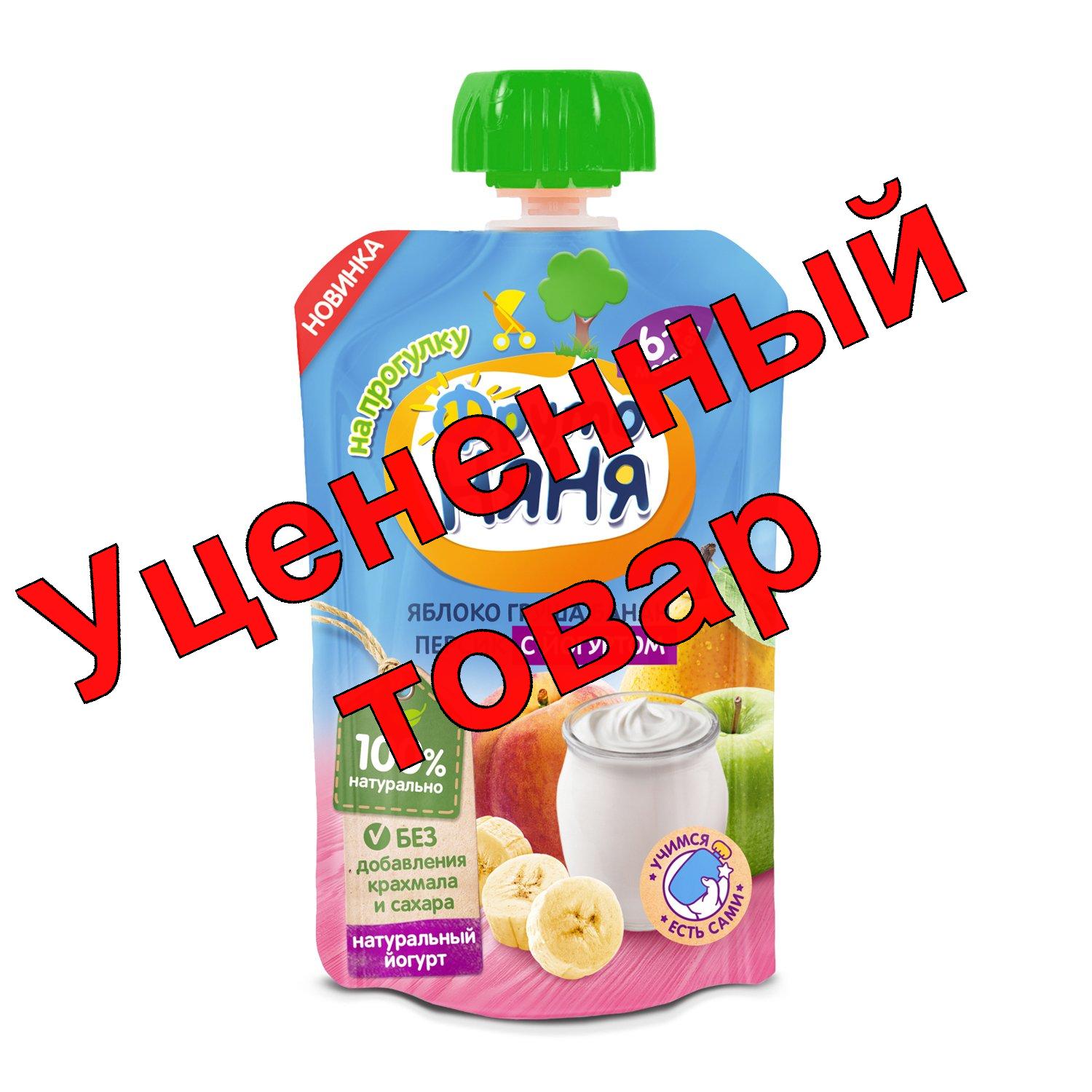 ФрутоНяня пюре яблоко/груша/банан/персик с йогуртом мягкая упак 90г 6+мес