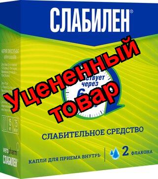 Слабилен капли фл. 0.75% 15мл N 2