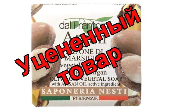Nesti Dante мыло арган 100 г