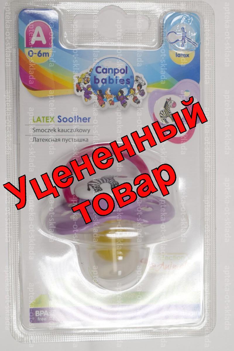 Canpol babies соска-пустышка латексная круглая Animals 0-6мес