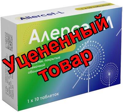 Алерсэт-л таб п/о 5мг N 10