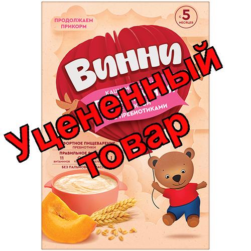 Винни каша молочная пшеничная с тыквой 200 г
