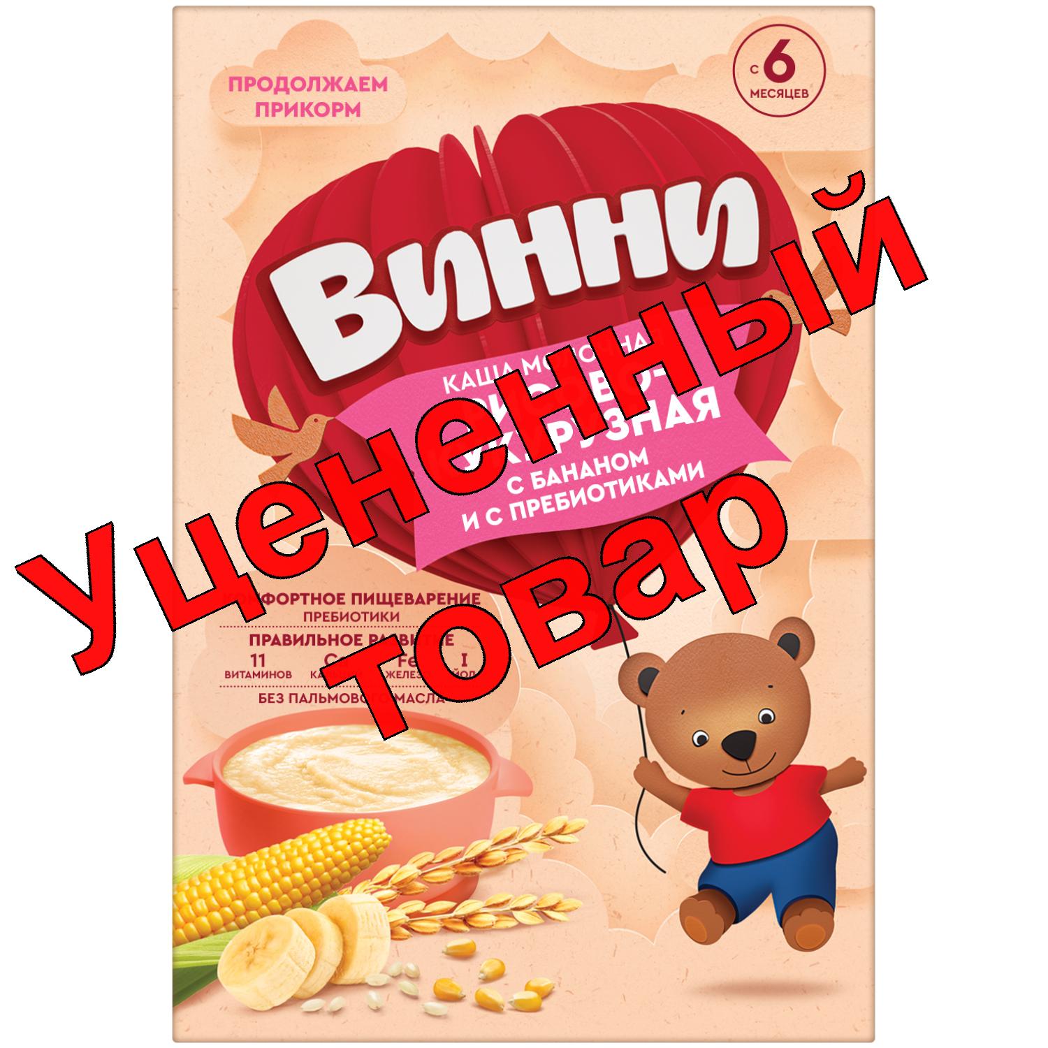 Винни каша молочная рисово-кукурузная с бананом 200 г