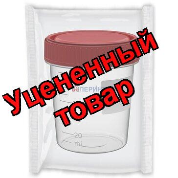 Контейнер для биопроб стерильный 100мл