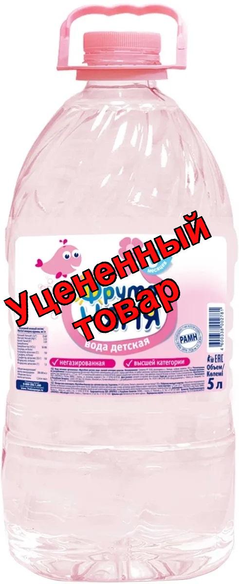 ФрутоНяня Вода детская негазированная 5л