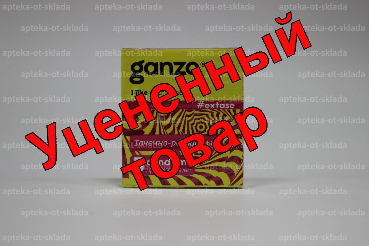 Презервативы Ganzo Extase точечная ребристая поверхность N 3