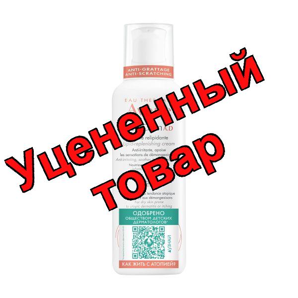 Avene XeraCalm AD крем для лица и тела для всей семьи для сухой кожи 400мл