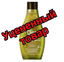 Olea Urban гель для душа энергия утра лимон/апельсин тройное увлажнение 300мл