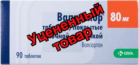 Вальсакор тб п/о 80мг N 90
