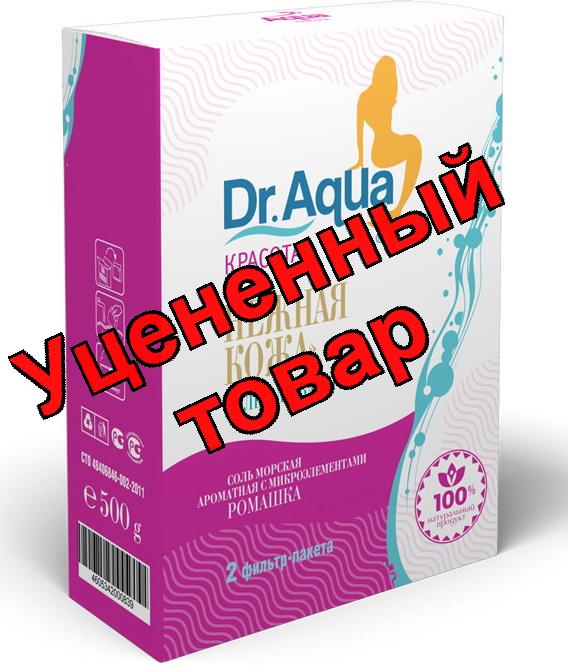 Соль морская Ромашка 500г кор мелкая