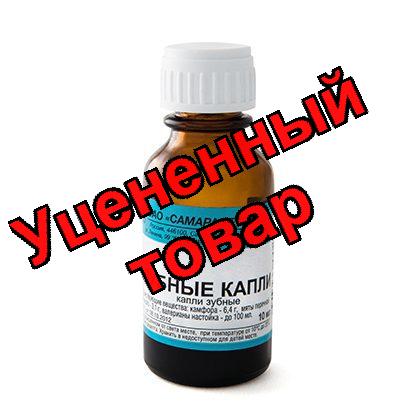 Зубные капли фл 10мл