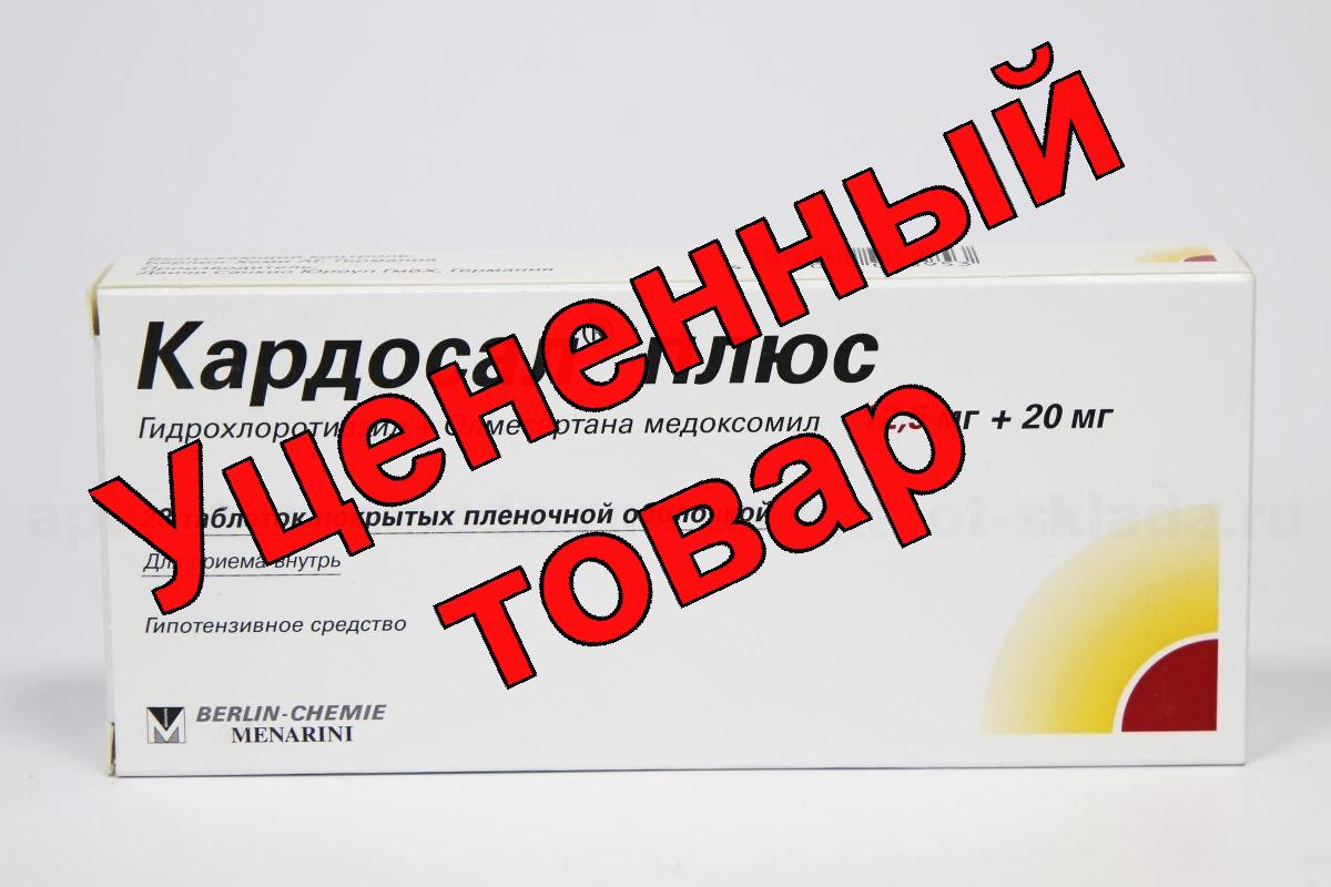 Кардосал плюс тб п/о плен 12,5мг/20мг N 28
