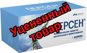 Персен тб N 60