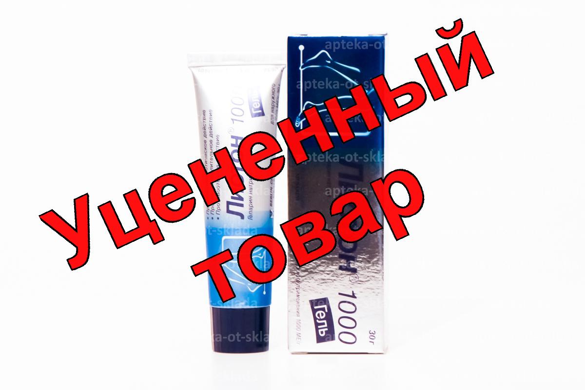 Лиотон 1000 гель 1000МЕ/г 30 гр