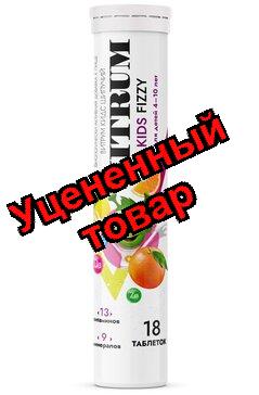 Витрум Кидс тб шипуч N 18