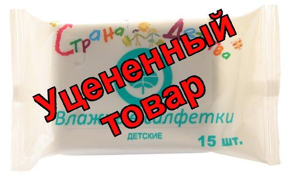 Страна Детства салфетки влажные детские N 15
