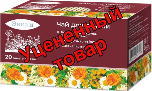 Эвкам Чай для печени ф/пак N 20