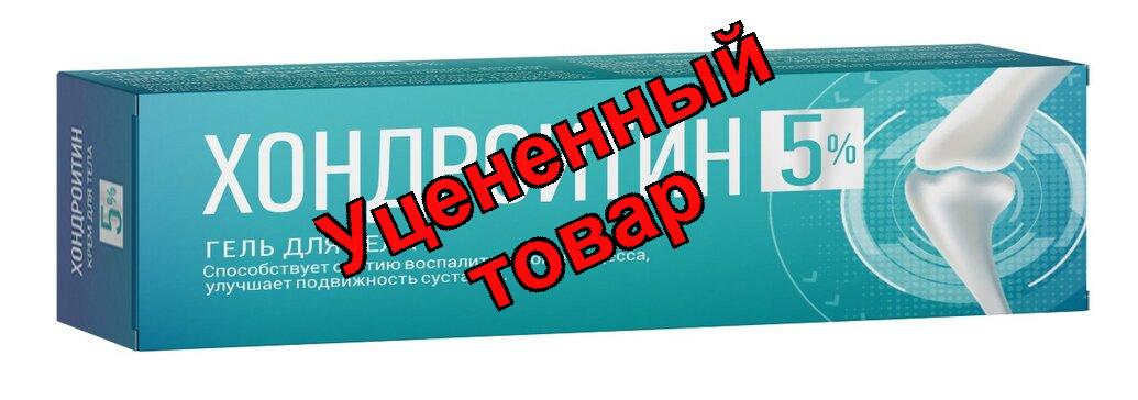 Простой Рецепт Хондроитин 5% гель для суставов 75мл N 1