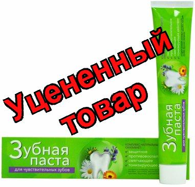 Простой рецепт Зубная паста для чувствительных зубов и десен 75мл N 1