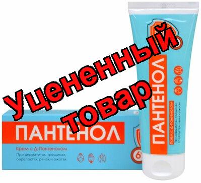 Простой рецепт крем с д-пантенолом 6% 75мл N 1