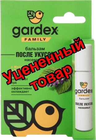 Gardex family бальзам после укусов насекомых 7мл лаванда/мята