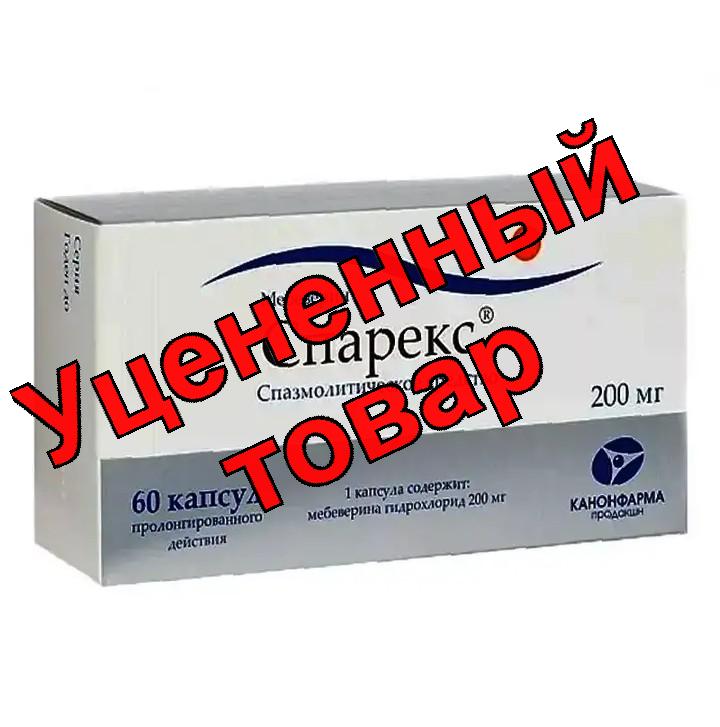 Спарекс капс пролонг действ 200мг N 60