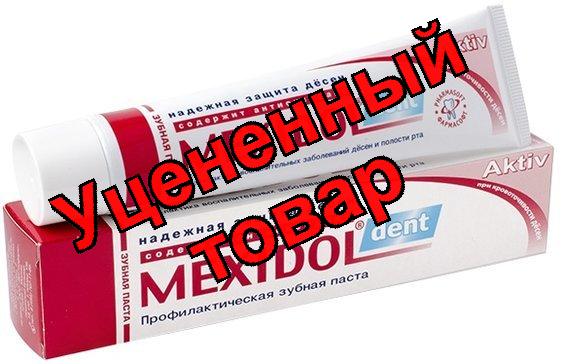 Мексидол дент Актив зубная паста 65г без фтора