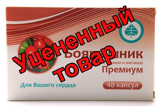 Боярышник Премиум с калием и магнием капс N 40 (ПЗ)