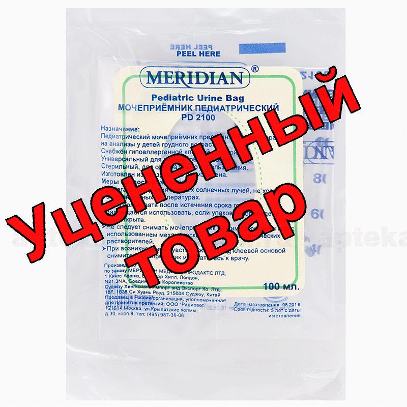 Мочеприемник детский 100мл