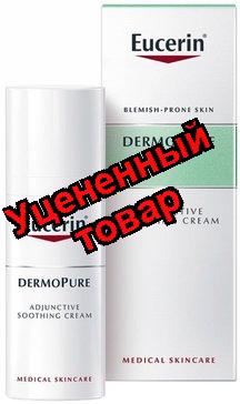 Eucerin Dermopure крем увлажняющий для проблемной кожи 50 мл