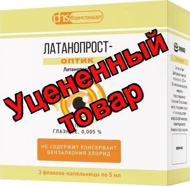 Латанопрост-оптик капли глазные 0,005% флакон 5мл N 3