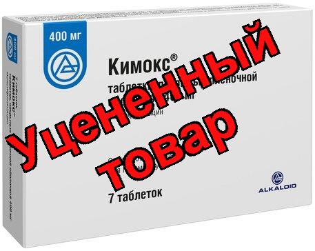 Кимокс табл 400мг N 7