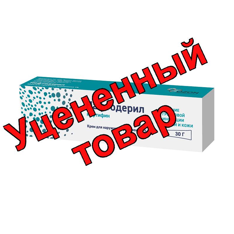 Нафтодерил крем для наруж прим 1% 30г