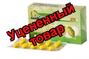 Бронхобос капс 375мг N 30