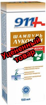 911 шампунь луковый с экстрактом крапивы 150мл