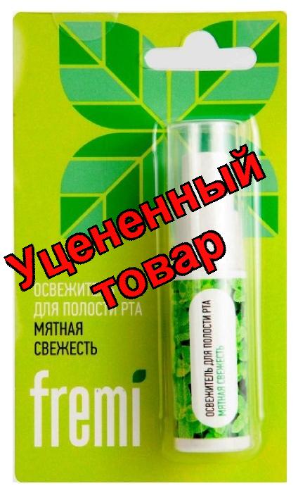 Fremi освежитель для полости рта мятная свежесть 10мл N 1