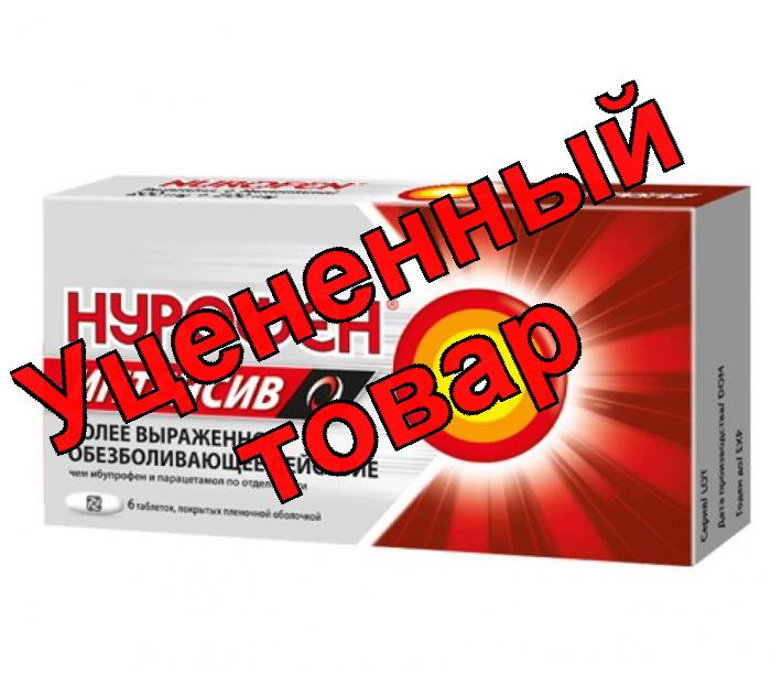Нурофен интенсив тб п/о плен N 6