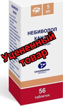Небиволол тб 5 мг N 56