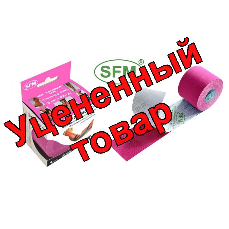 SFM-Plaster лента кинезиологическая на хлопковой основе розовая рулон 5x500см