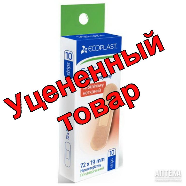 Ecoplast EcoSoft пластыри медицинские набор 72*19мм нетканый N 10