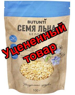 Butunti семя льна белого 100г N 1