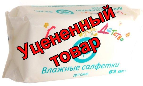 Страна Детства салфетки влажные детские N 63