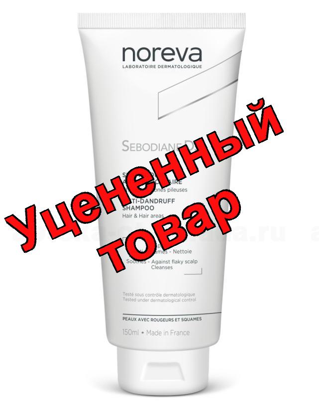 Noreva себодиан DS шампунь 150мл от перхоти