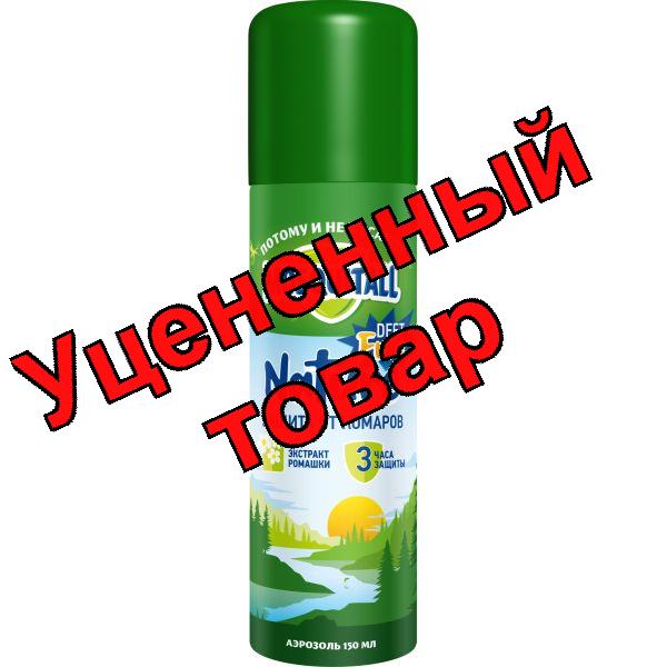 Москитол натуральная защита от комаров 3 часа аэрозоль 150 мл