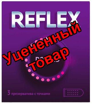 Reflex презервативы dotted N 3