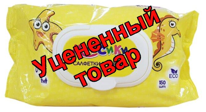 Мапсики салфетки влажные детские с клапаном N 150