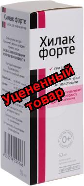 Хилак форте капли фл 30мл